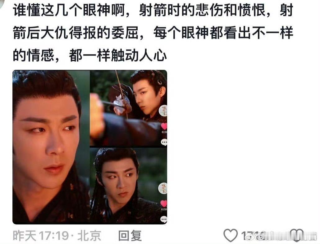 珠帘玉幕里面刘宇宁演技被夸了，一看2k赞评论，点进去一看两眼一黑，以为是黑图[汗