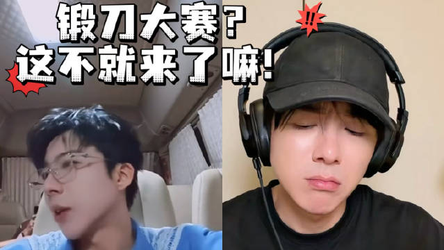 刘宇宁：想参加锻刀大赛！这不就来了嘛～

9月27日刘宇宁将参加第48届世界技能大赛闭幕式的表演，以