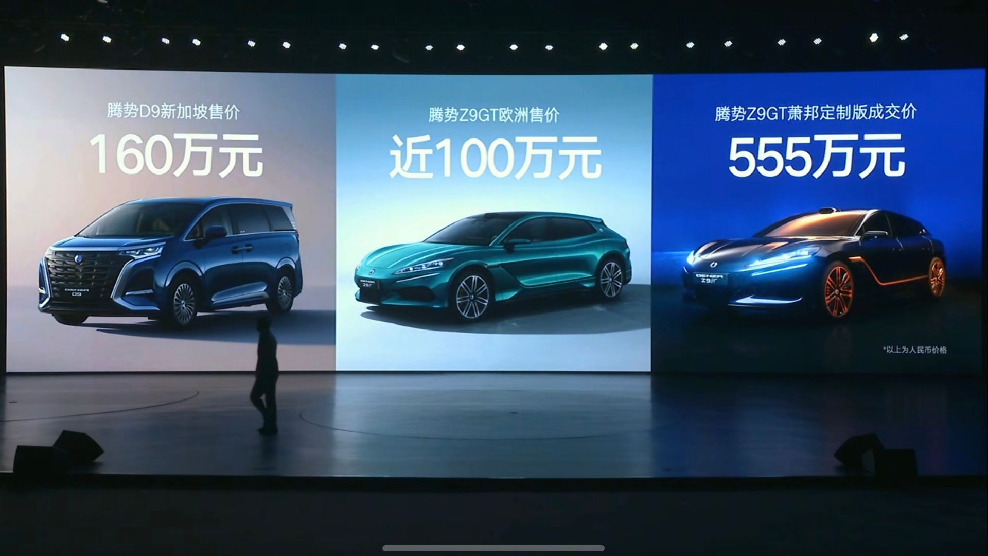 来了，腾势N8L闪充版发布会，国外售价过百万的豪车，今天主题：4个无可替代来守护