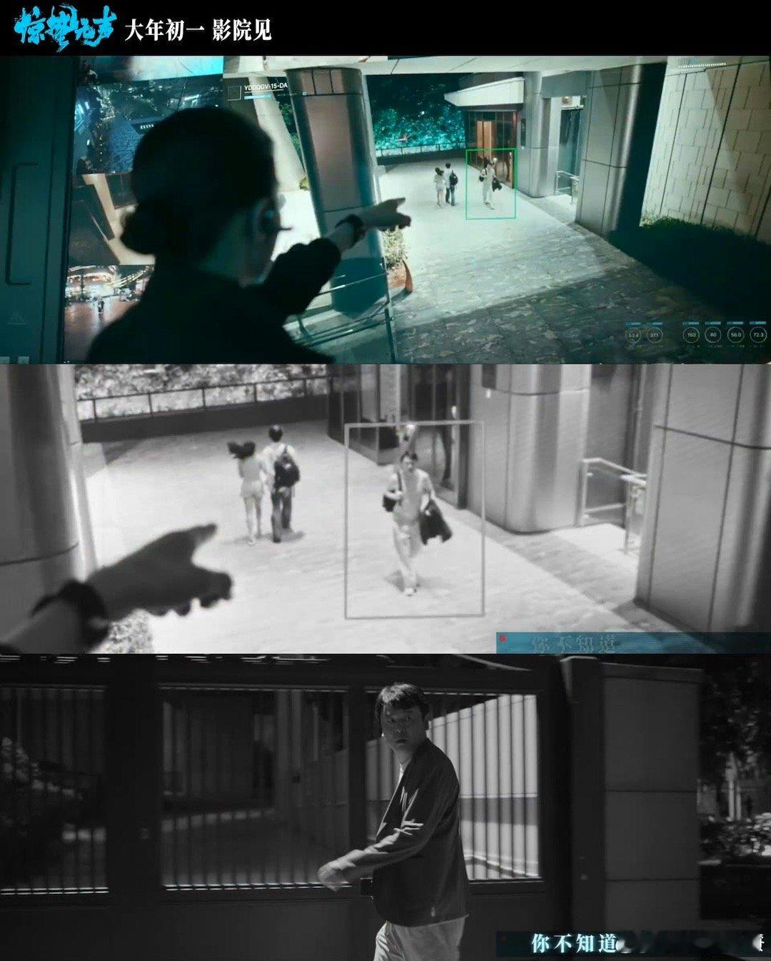 惊蛰无声 反转 就这个惊蛰无声，一直在“戏耍”！！反转多如牛毛，20秒前的情况和