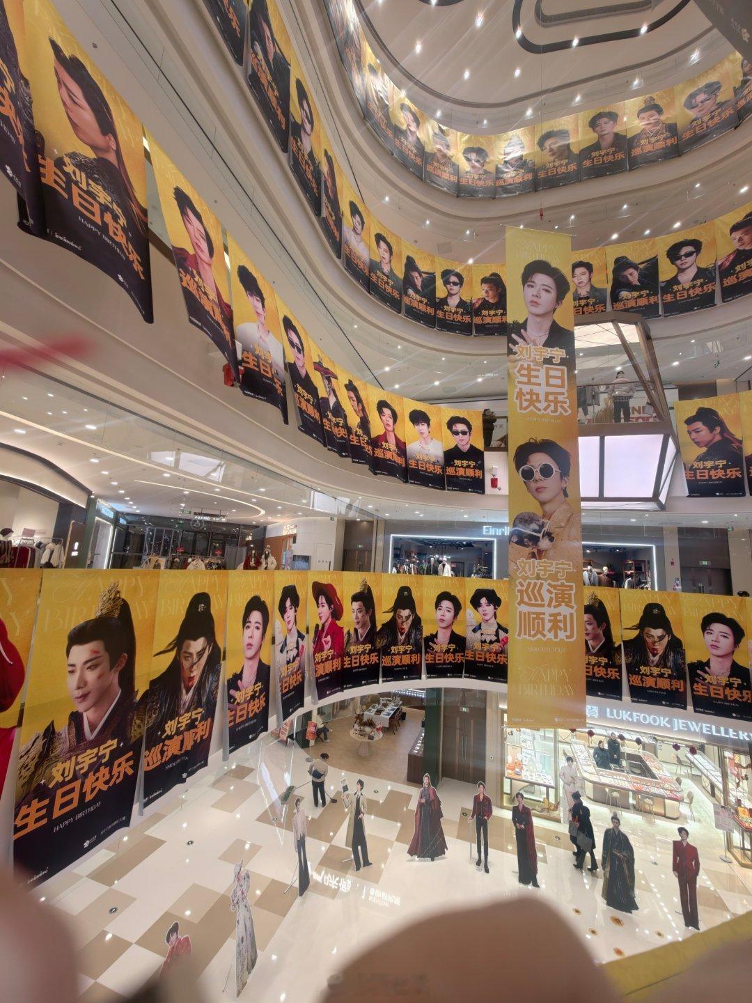 偶遇刘宇宁痛楼，路人也知道你过生了，生日快乐哈