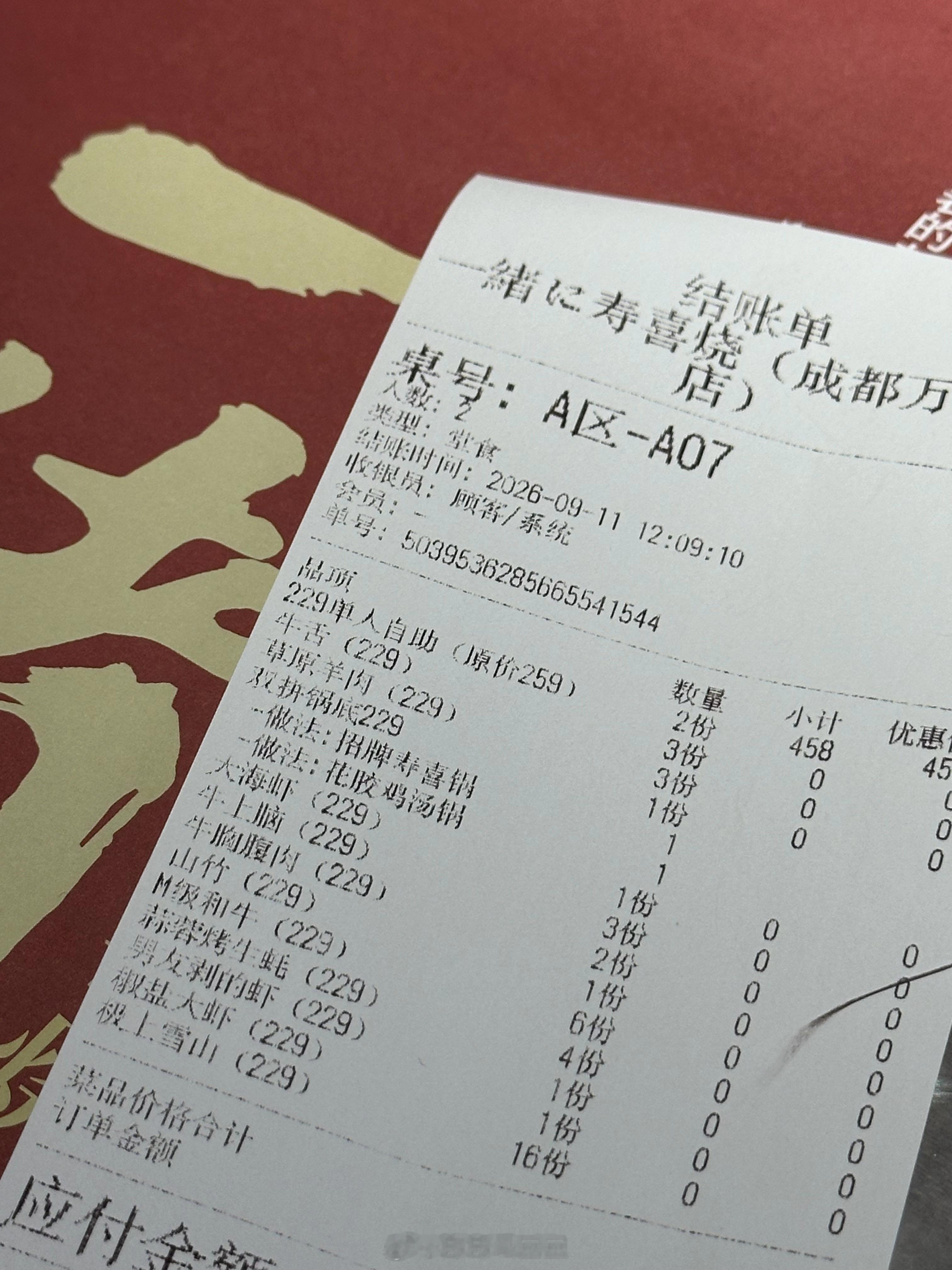 干饭还是得年轻人中午和毛豆两个人吃自助吃了三十盘肉我下午一直胀的不行毛豆五点开始