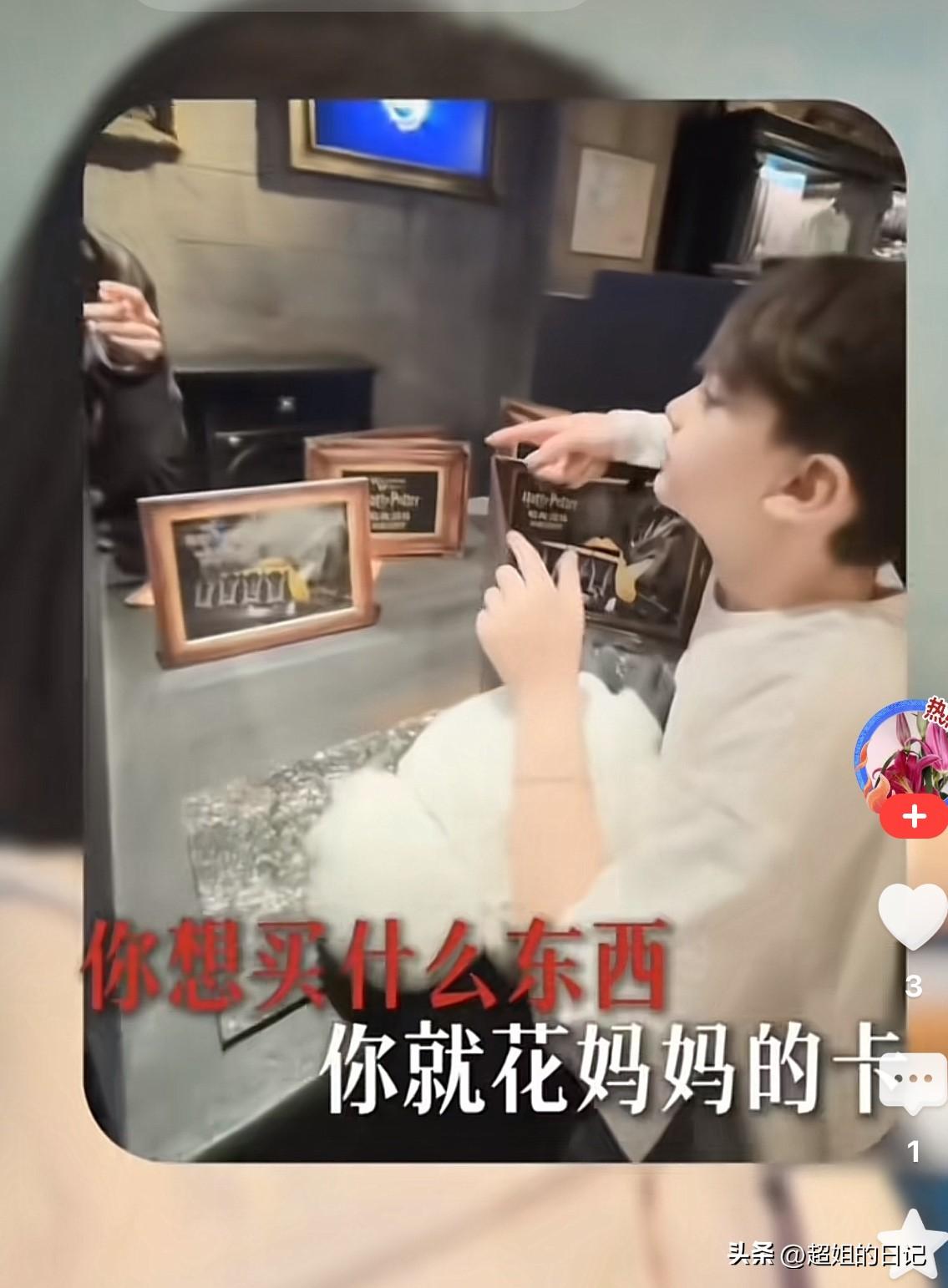 于文红去北京，给小宝一张副卡，让他需要什么的时候就直接刷卡，小宝特别懂事的说“不