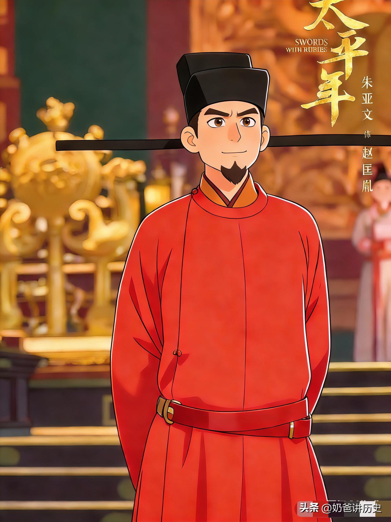 今天讲个擀面杖“打”出开国皇帝的故事，陈桥兵变前，京城疯传“点检作天子”。赵匡胤