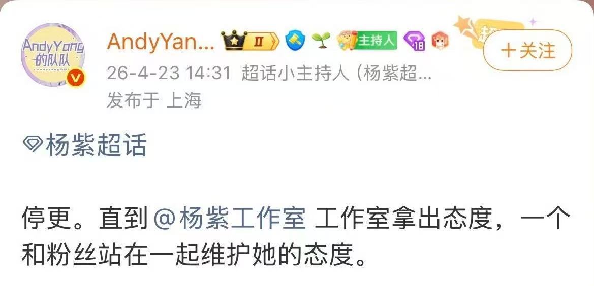 不是，怎么紫粉反应这么大别和我说巴紫粉丝纠缠了那么久，第一次告对方粉丝