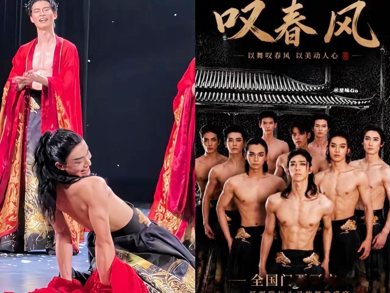 简直是耍流氓！披着国风外衣博 低俗擦边！《叹春风》遭官媒痛批实在不冤！剧目看似传