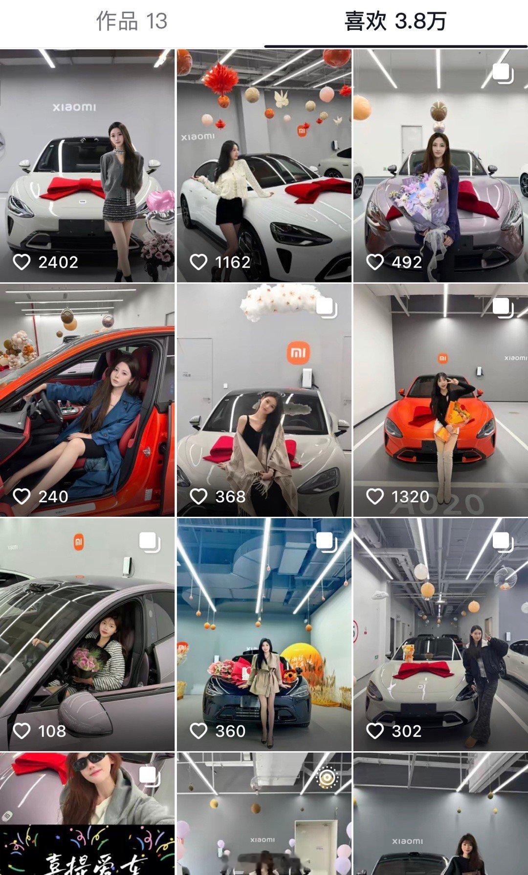 这位更是重量级，四万个喜欢，全是和小米sU7女车主相关的，看来买小米su7的女车