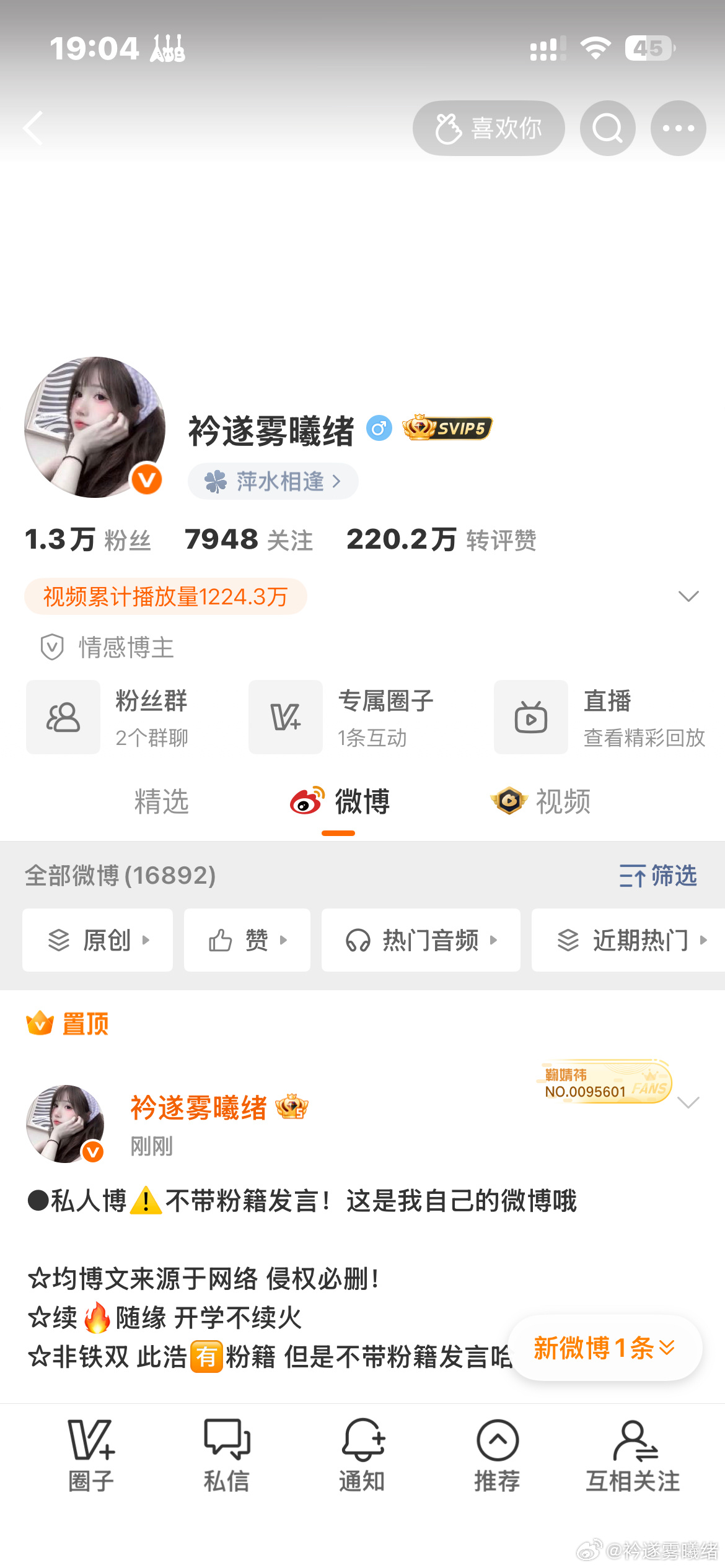 来互动要双人 