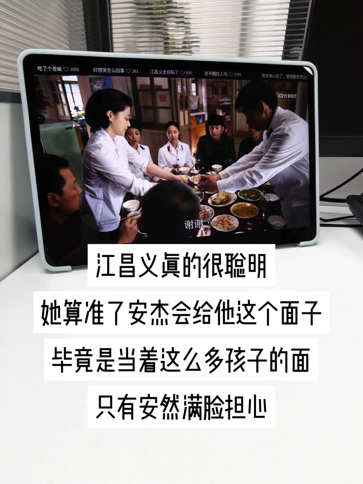 这一杯酒藏满安杰难以言说的委屈，心底始终无法释怀江昌义带来的过往风波。...
