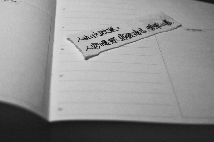 人生三大败笔：人穷情深，家贫清高，势单心善。