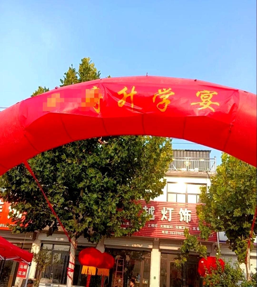 就因为一场升学宴，我心里堵到现在。
小姑子家分数还没出就摆席，我随礼2000。
