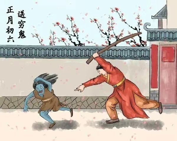 大年初六送穷鬼，点赞新年发财💰 ​​​