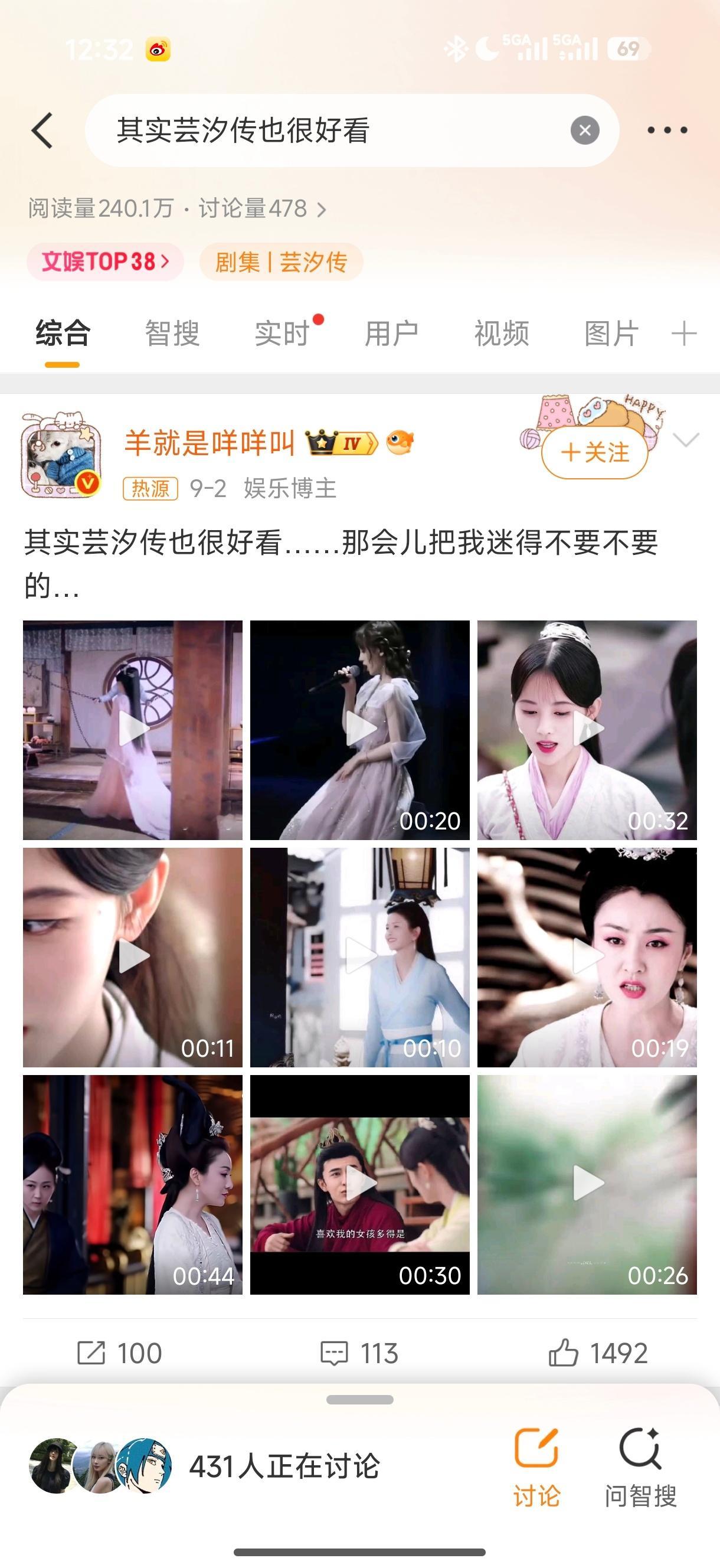 韩芸汐完全是白月光级别的，小小的我在网吧看的[淡淡的] ​​​