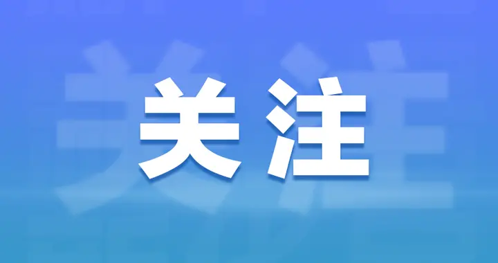 媒体评论：公布唐山打人事件受害女子近况宜早不宜迟