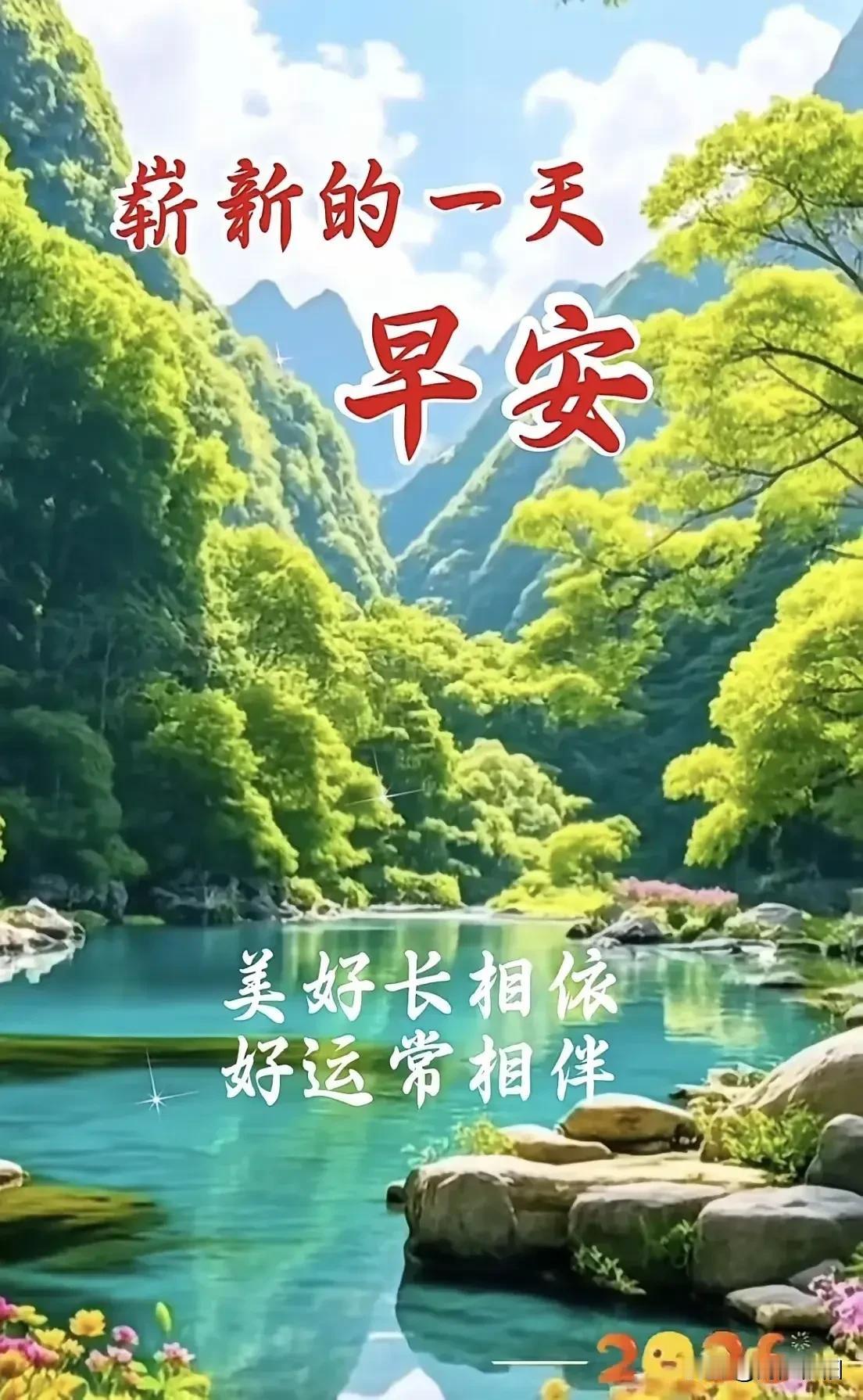 七言诗《致老友》
 
此生相遇皆为缘，
岁月磨情谊更坚。
隔岁犹存心头挂，
经年