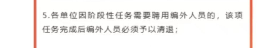 过河拆桥具象化了 