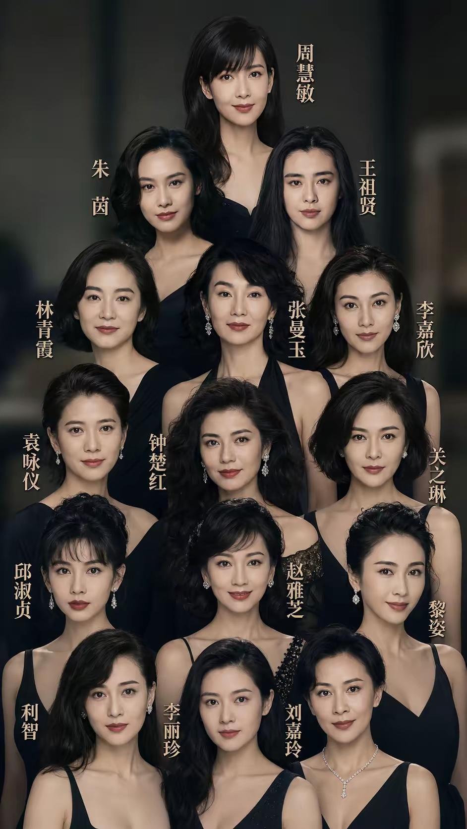 九零后都不能全部认全了，这些可是八零后心中的女神