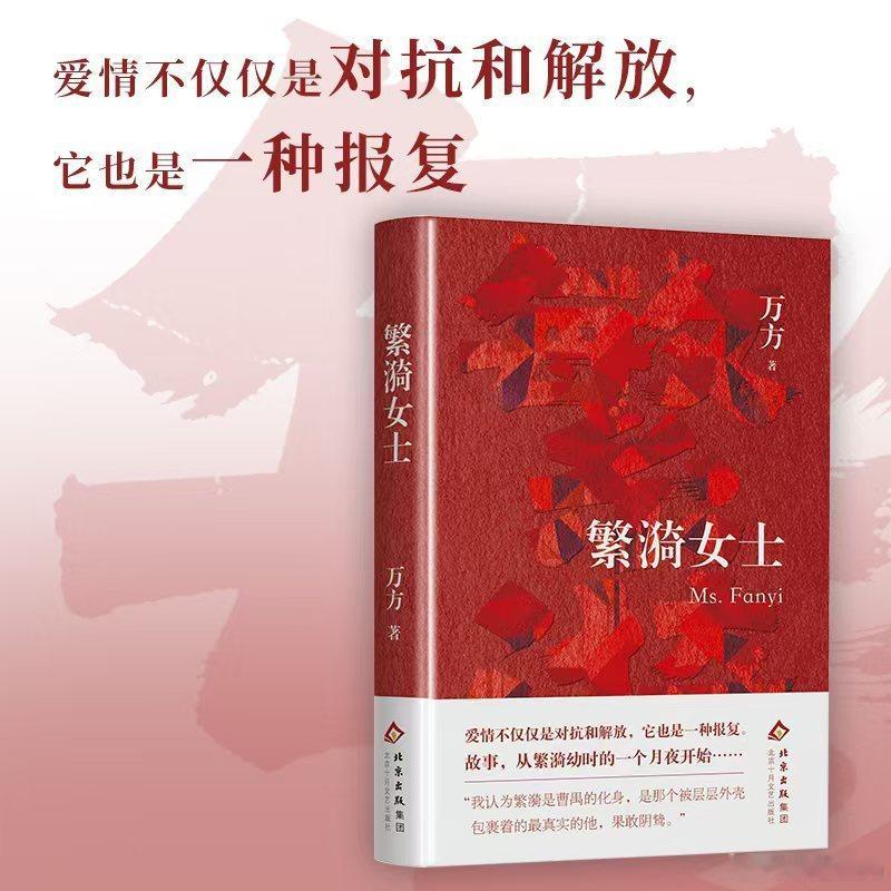文学汇 文萃丨想不到的是，爱情，我碰到的真正的困惑是爱情。我曾认为爱情是一件多么