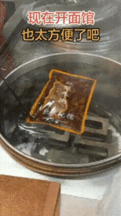 我现在看不懂了，
怪不得现在的商家上菜那么快了？