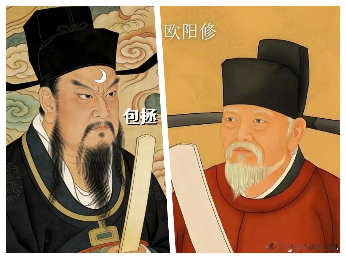 大文豪欧阳修，一直不喜欢包拯，还曾毫不客气的批评：包拯这人没什么学问，对朝廷大事