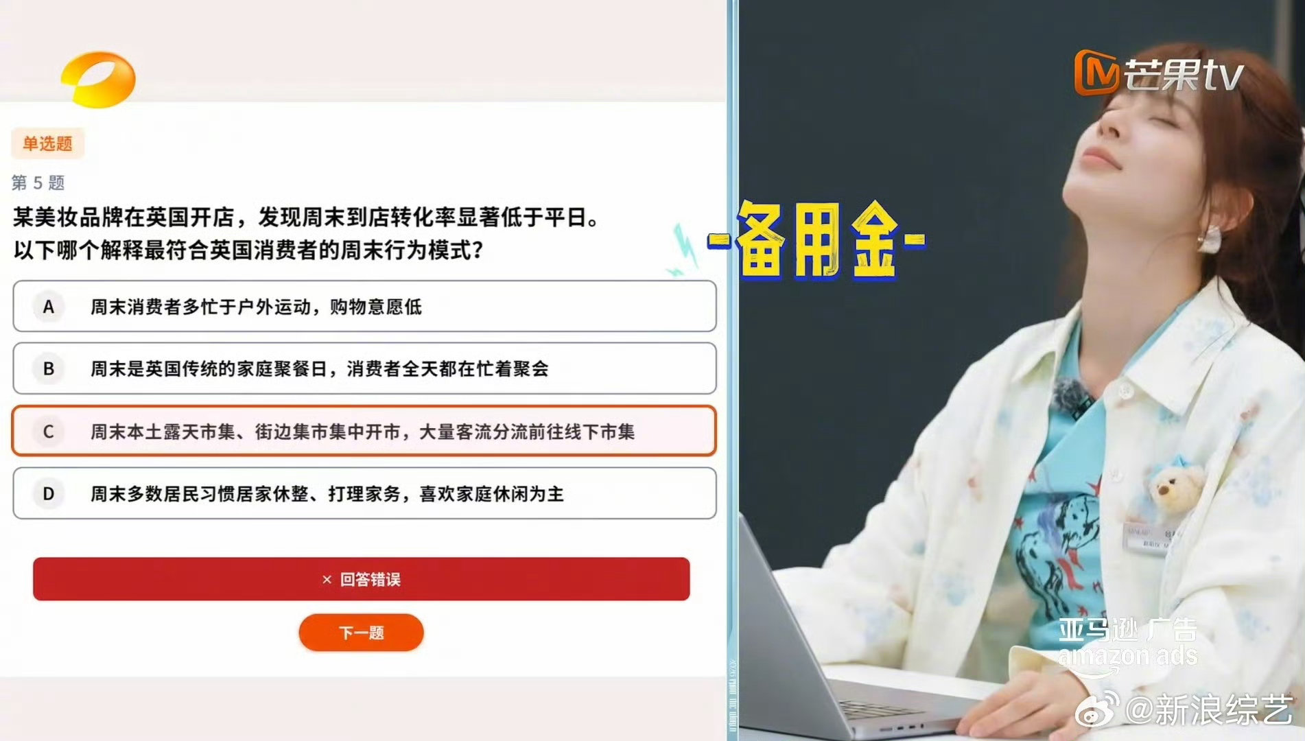 内娱考试还得是尚雯婕伦敦合伙人综艺全员最怕考核环节，唯独尚雯婕全程淡定丝毫不慌。
