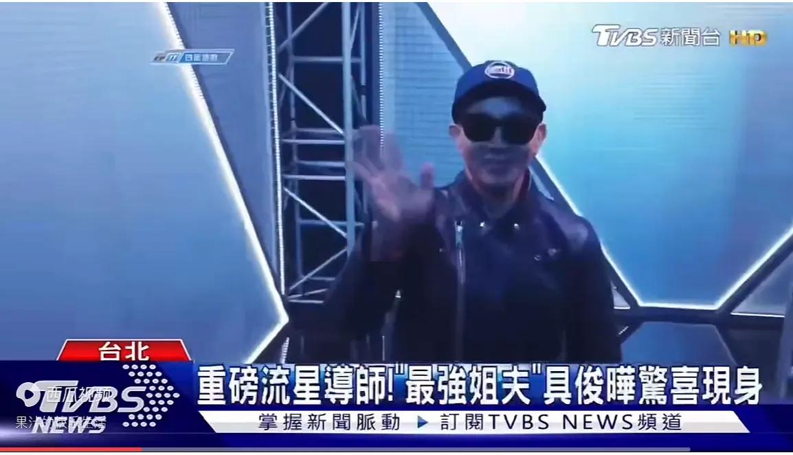 你们知道吗？11 月 2 日晚，具俊晔在台北的新综艺《原子少年 2》已经开播了。