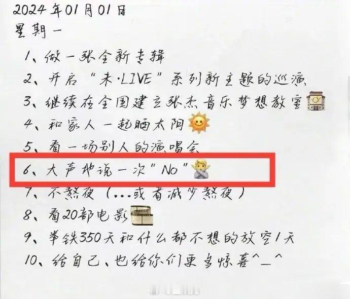 张杰发文回应《歌手》争议好刚啊！就几个字表明态度：莫挨老子！巡演见！！！ ​​​