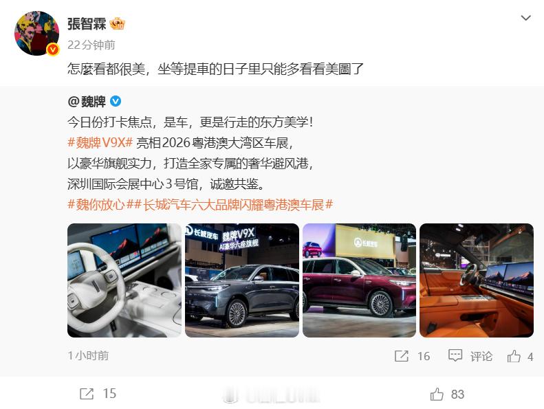 我看了下，现在明星里面，会开车，喜欢开车的，我从小认识的那批人里，有任贤齐、林志
