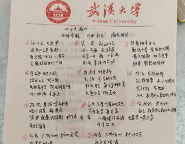 岁月漫长，自己哄好自己，周深《小美满》与平凡日子里的光