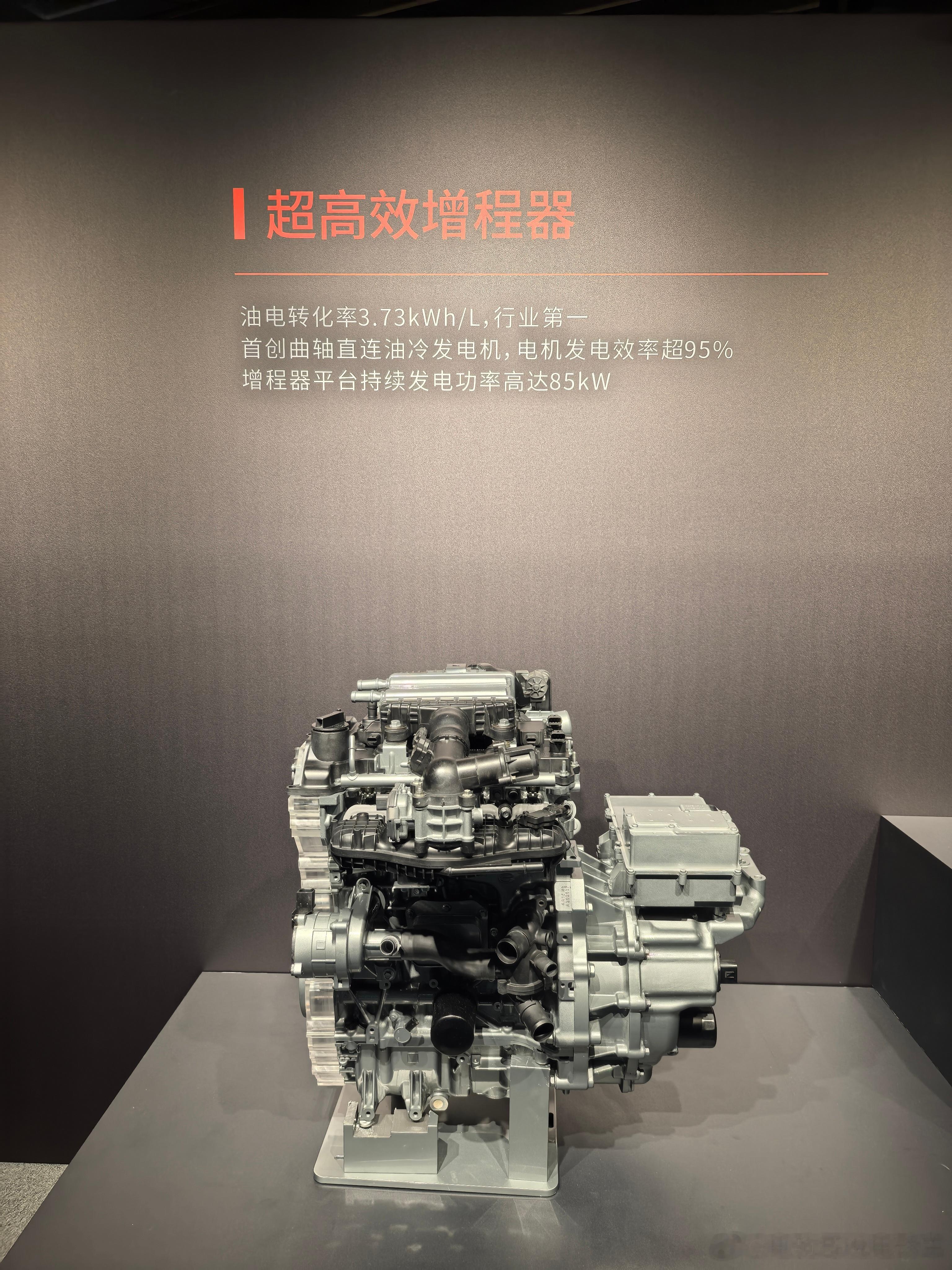 昊铂HL增程器，一升油发3.73升电，业内新纪录。广汽昊铂hl增程版 去年的冠军