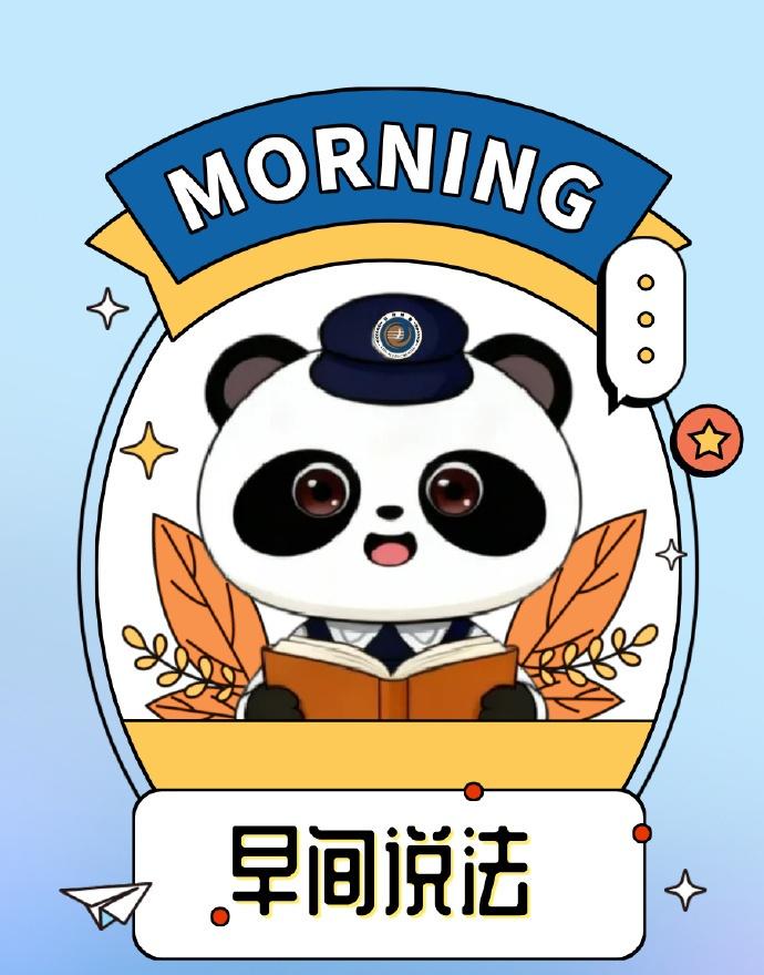 《中华人民共和国刑法》第一百八十三条 保险公司的工作人员利用职务上的便利，故意编