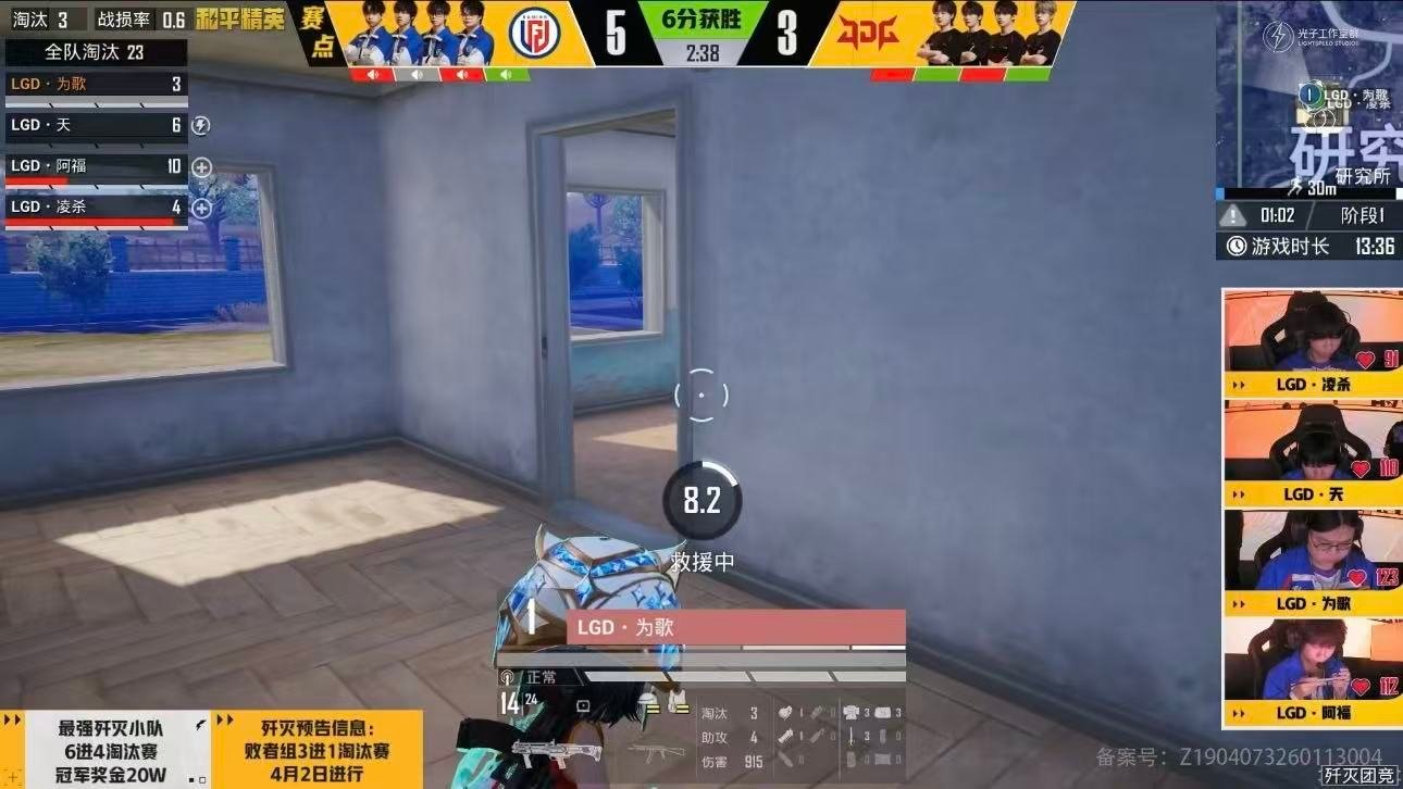 LGD歼灭晋级四强歼灭火力全开，LGD强势晋级四强！ 力克强敌，6:3拿下关键胜