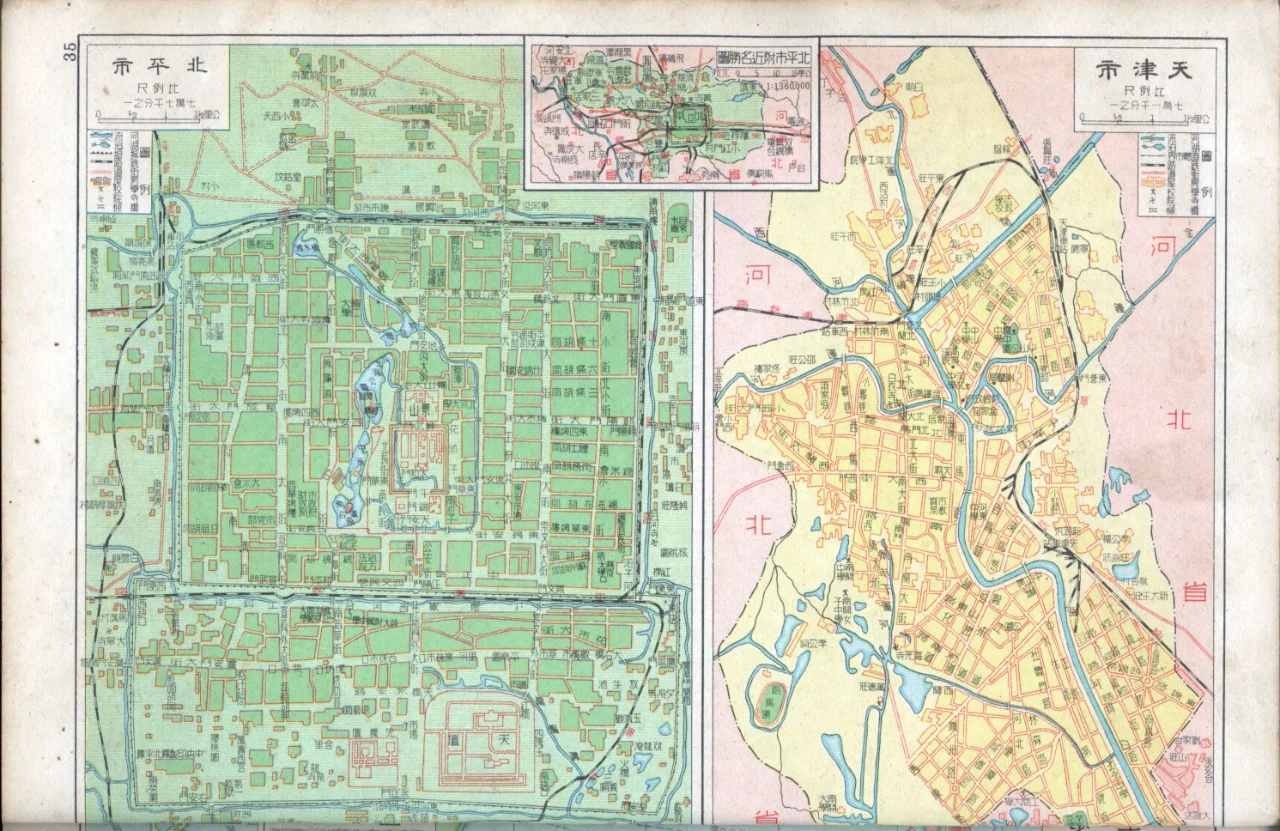 1948年天津市 北平市老地图