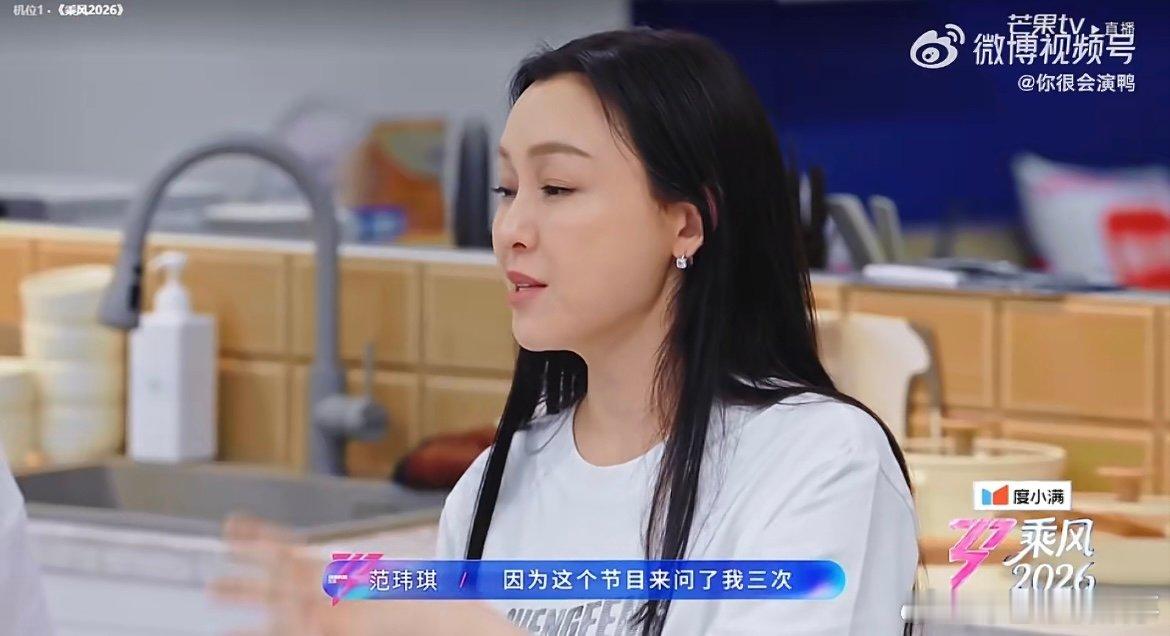 范玮琪说被骂怕了 谁都有被声音困住的时候，敢于走出低谷站上舞台，就已经赢了自己，