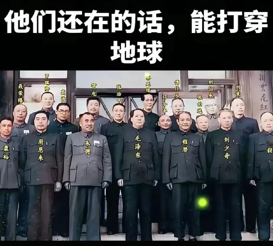 世界最牛的团队[比心]假如他们都还在世会怎么样[赞][赞][赞][祈祷][祈祷]