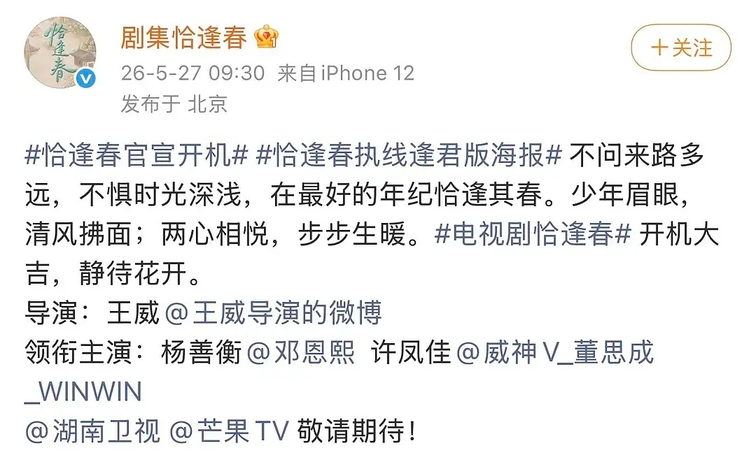 邓恩熙已经给三个95生当过一番了，伟大。
