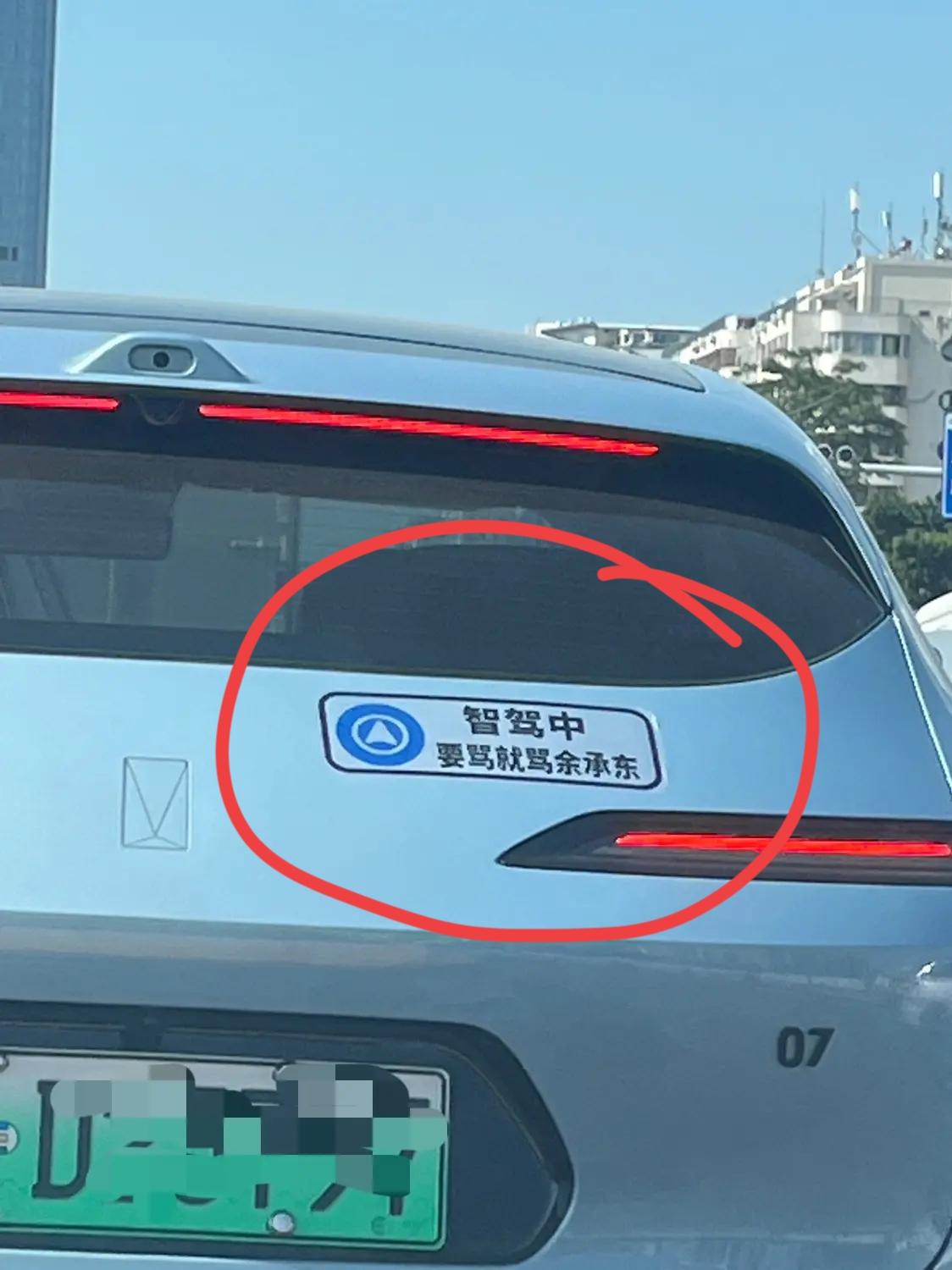 我估计华为的余承东看到用户这样对他，他也绝不生气，因为余大嘴不是白叫的，而且我觉