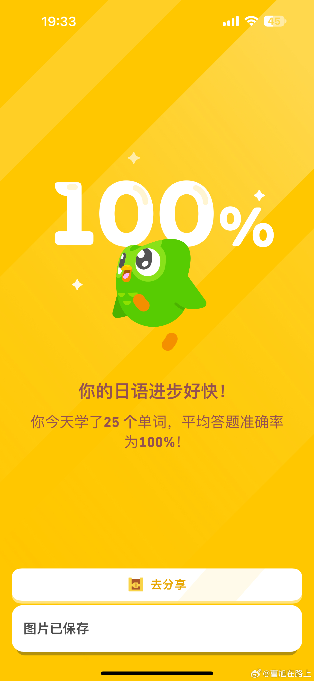 坚持打卡的快乐不知不觉 也是学了这么多天了中间因为出差服务器连不上停过一次[允悲