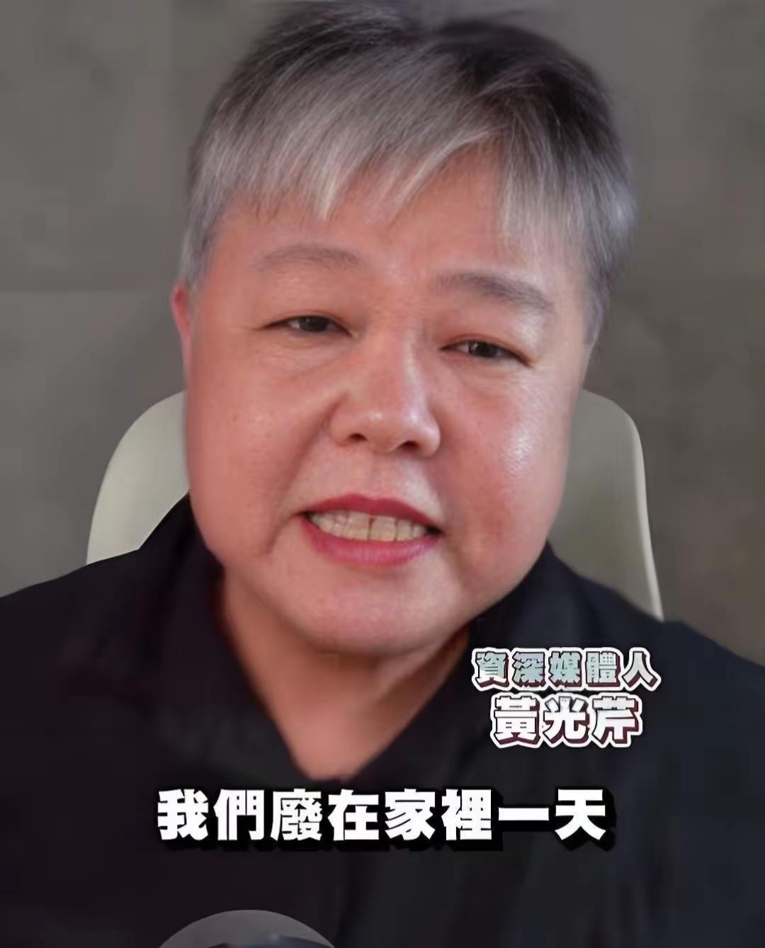 "巴威"显神威，″侧翼″″青鸟″全部出来蹭流量，黄光芹批评蓝营打了个样！
   