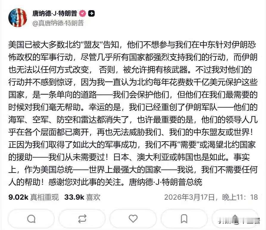 老川普拉盟友去出力不成，他就又心生一计……
而且他这次这个想法恐怕是要得到共和党