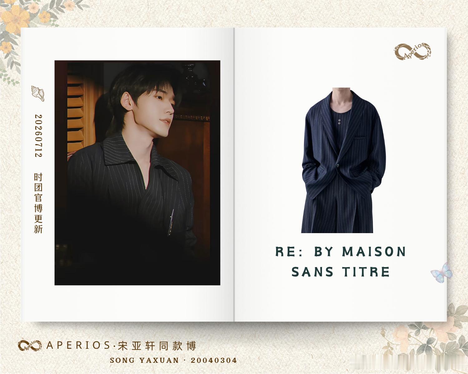 时代少年团我只要我开心mv预告 tg：宋亚轩团新歌mv上身MAISON SANS