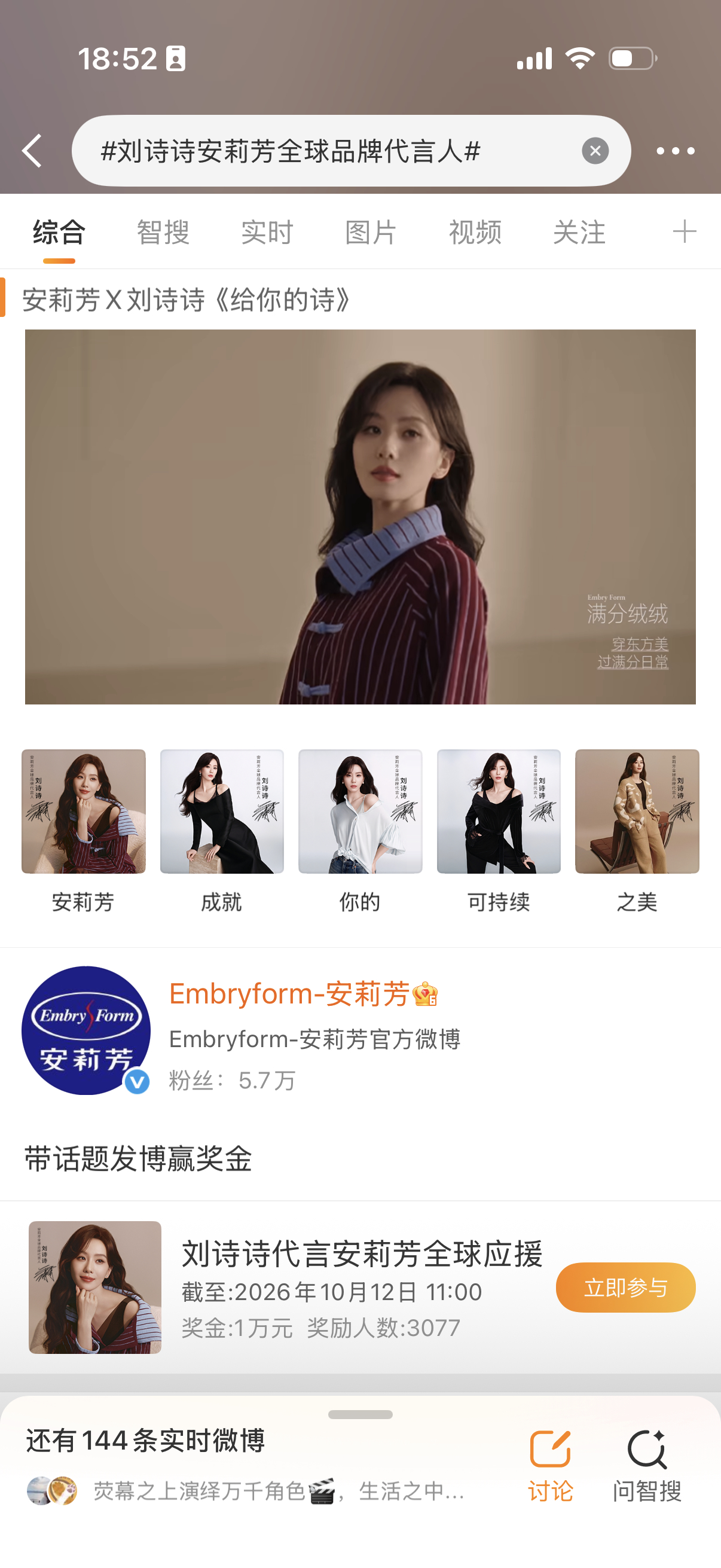 还有活动投放，狮子快来参加 ​​​