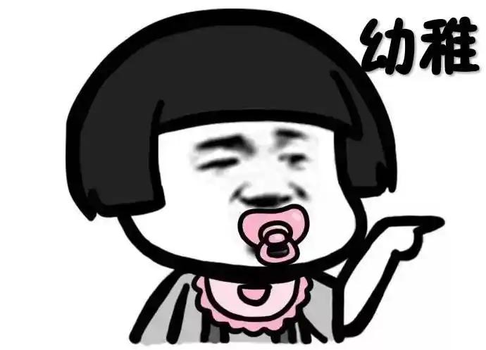 老贾要搞清楚，人 民 日 报 可以发声，但是消费者的Money在自己的钱包里，并