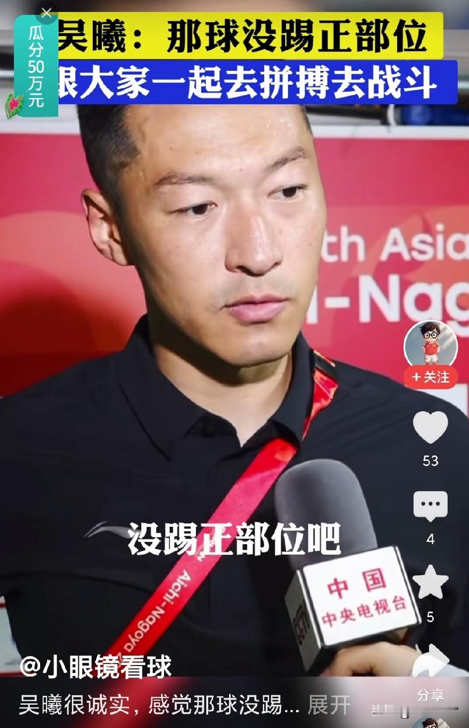 整天说45度炸的都是短视功利的。这么简单的套路，人家脚下技术好的后卫就不会了吗？