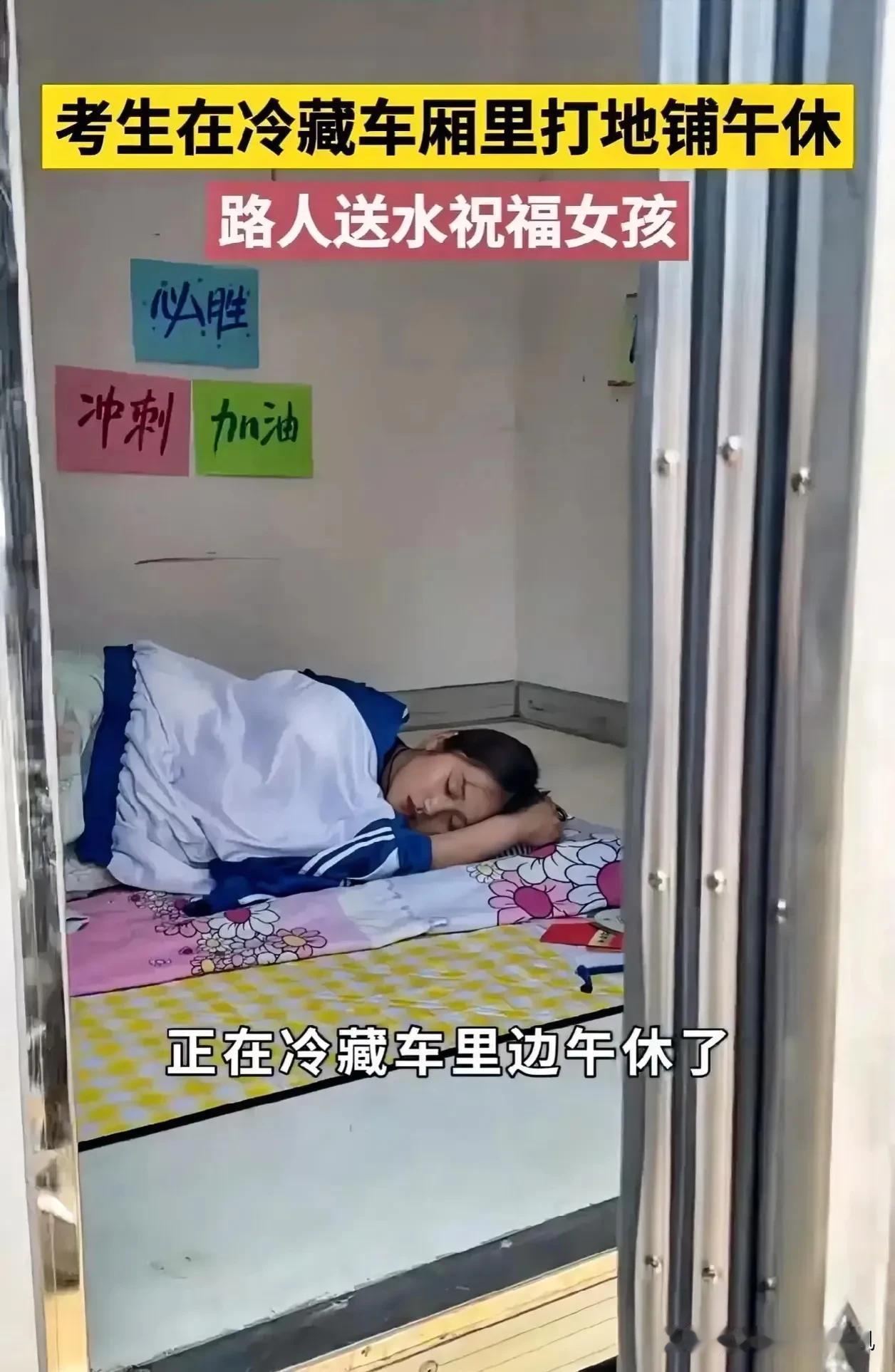 “感动又心酸！寒门出状元有多难！”今年高考，最令人感动的一幕出现了！相比于其他考