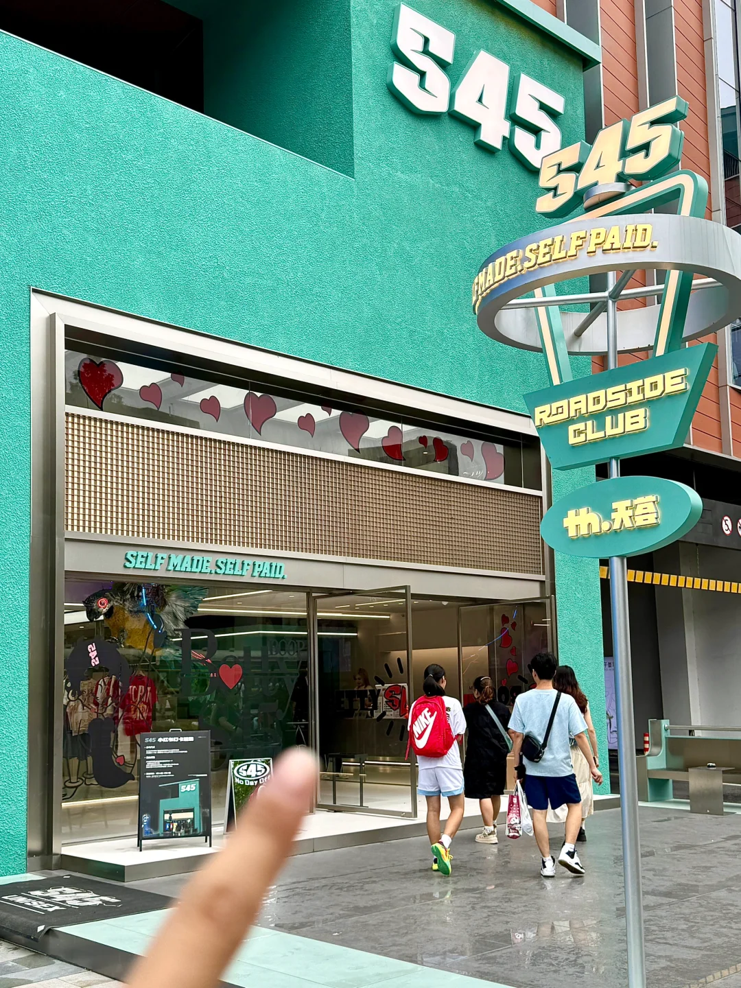 东郊记忆！请记住这个蓝色大盒子！！巨潮！
