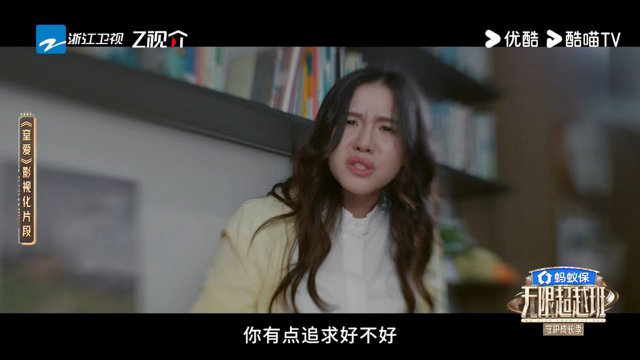 谢依霖这段表演千万别给女儿看无限超越班 谢依霖前一秒还在搞笑，后一秒直接变绝望母