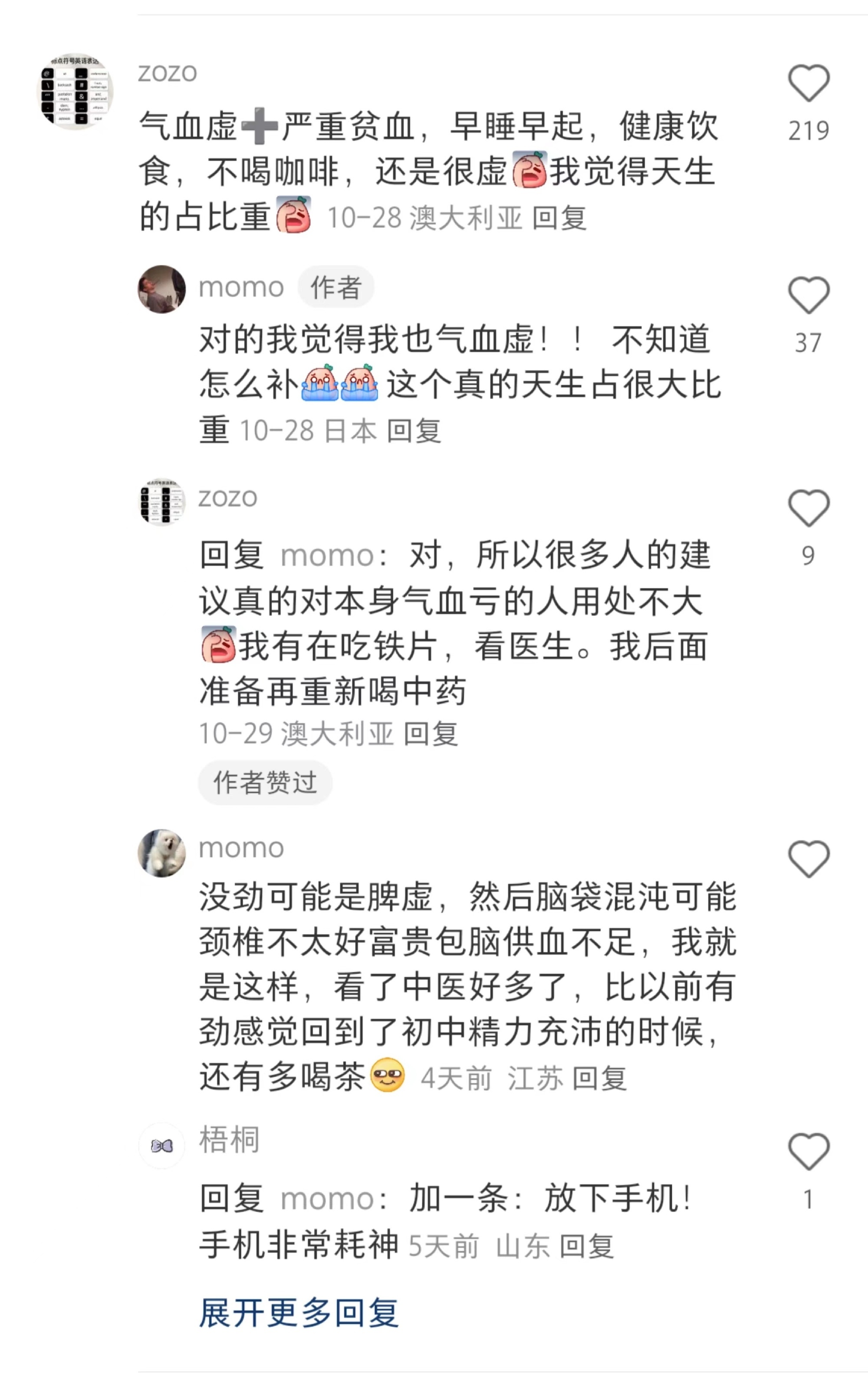 如何能精力充沛 