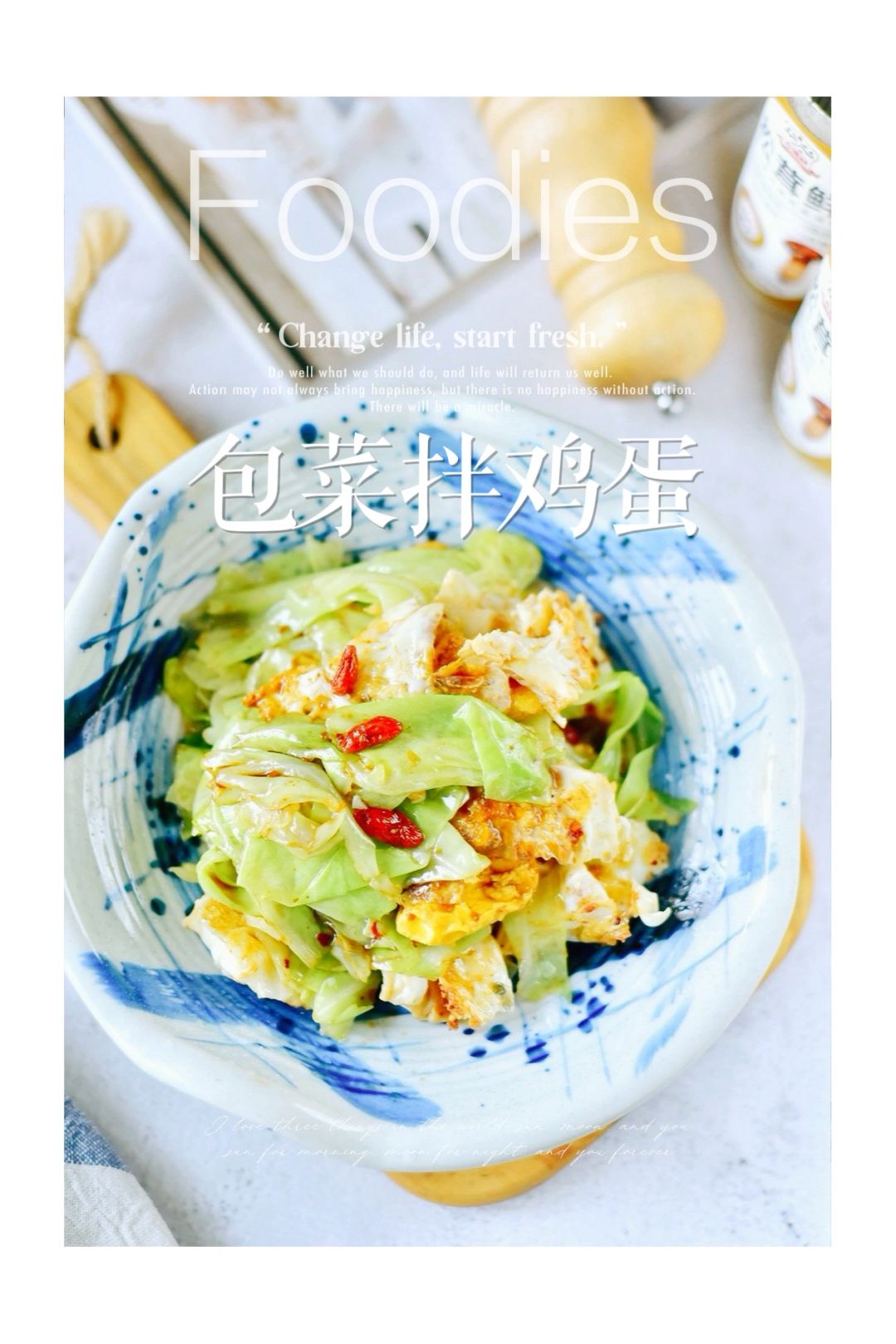 美食800道❗️2️⃣7️⃣3️⃣包菜拌鸡蛋🥚