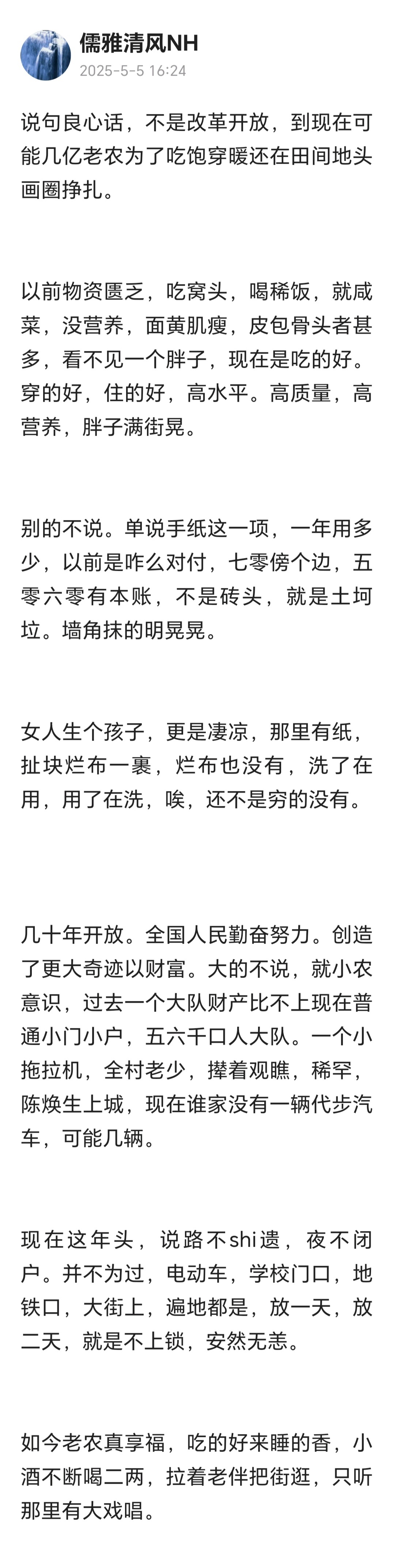 最简单比喻，你爷爷把所有基础给你爸爸打好了，等有了你懂事了，你觉得你爸爸比你爷爷